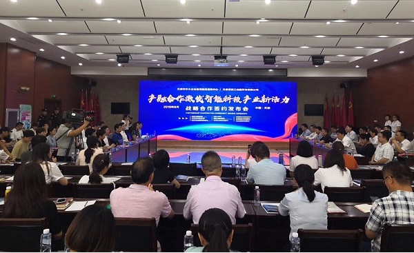 乐鱼网站web版-乐鱼online（中国）科技喜获千万级担保授信
