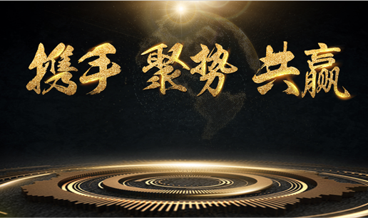 乐鱼网站web版-乐鱼online（中国）科技与中标软件达成战略合作